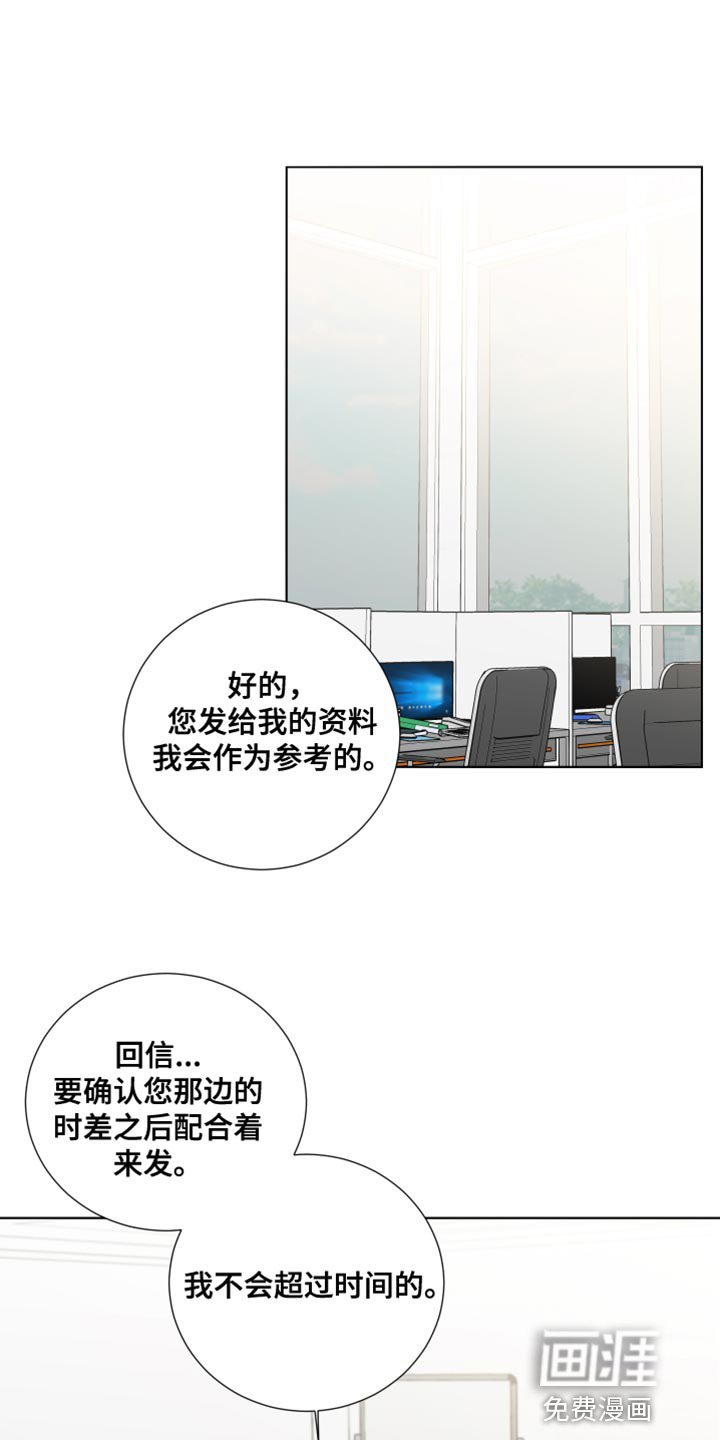 第72章：【第三季】非常明白