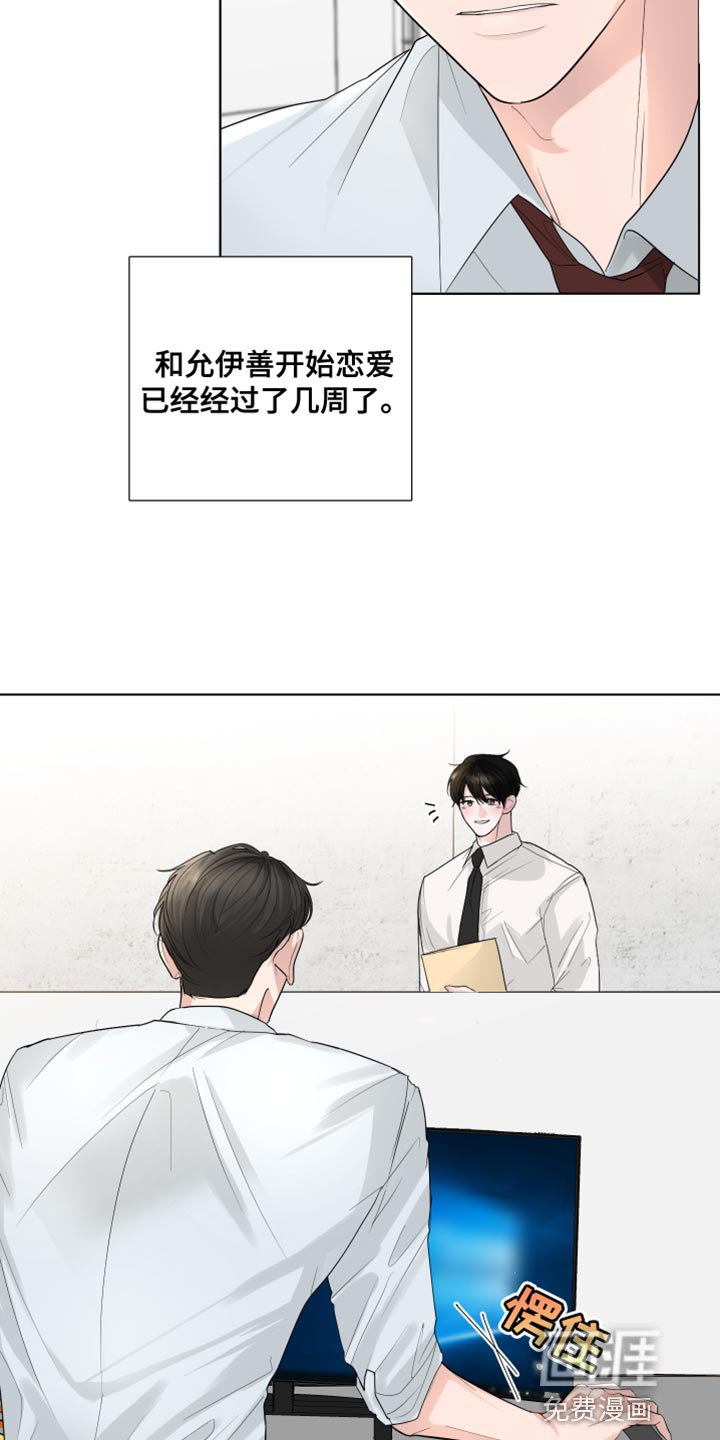 第72章：【第三季】非常明白