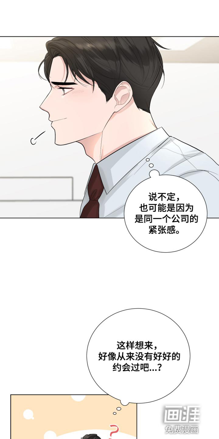 第72章：【第三季】非常明白