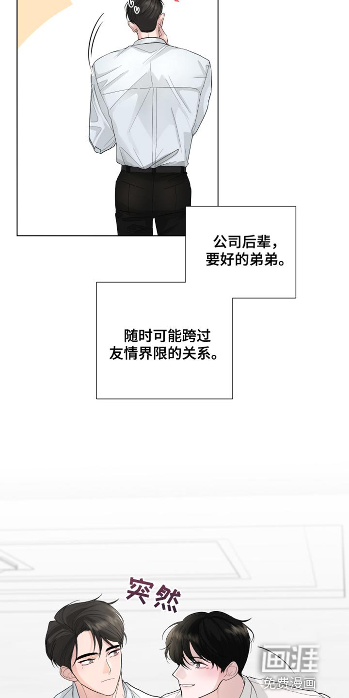 第72章：【第三季】非常明白