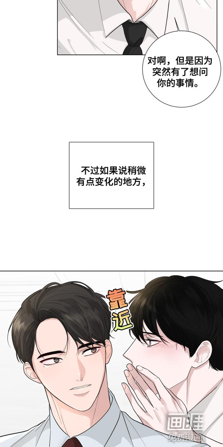 第72章：【第三季】非常明白