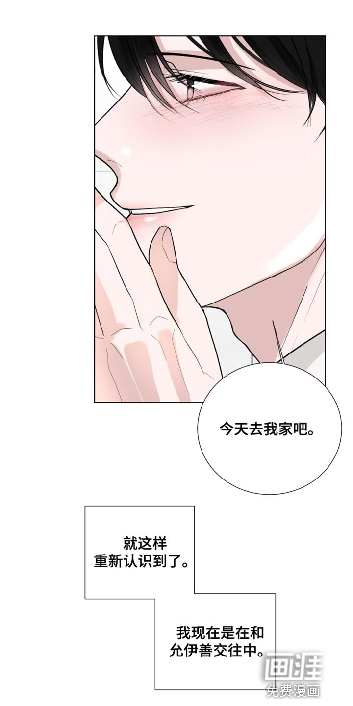 第72章：【第三季】非常明白