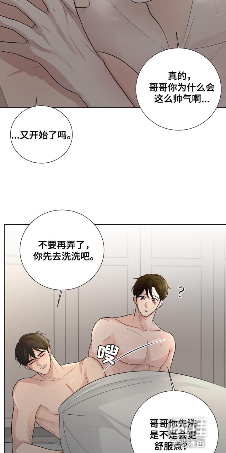 第72章：【第三季】非常明白