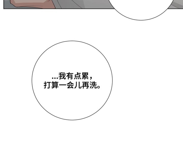 第72章：【第三季】非常明白