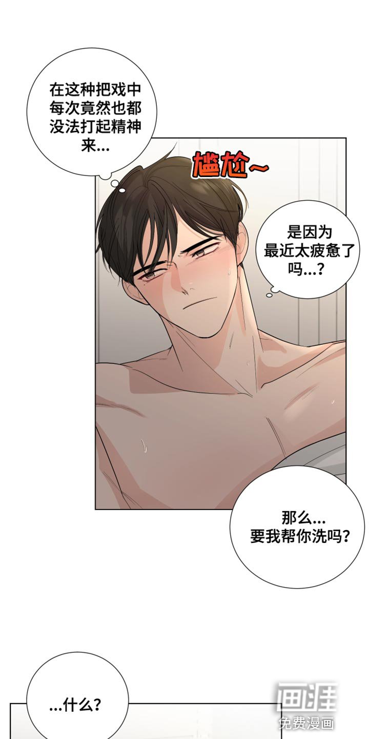 第72章：【第三季】非常明白