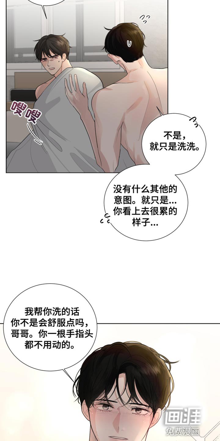 第72章：【第三季】非常明白