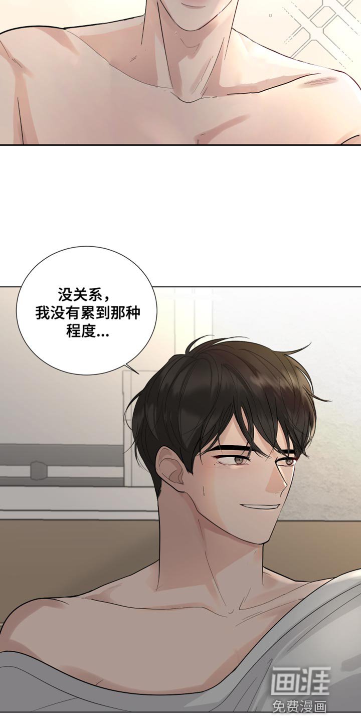 第72章：【第三季】非常明白