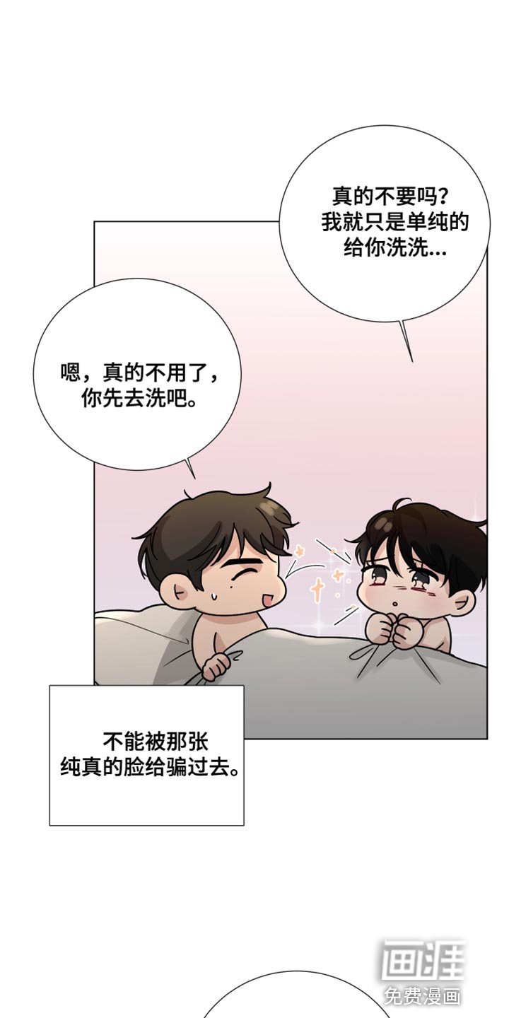 第72章：【第三季】非常明白