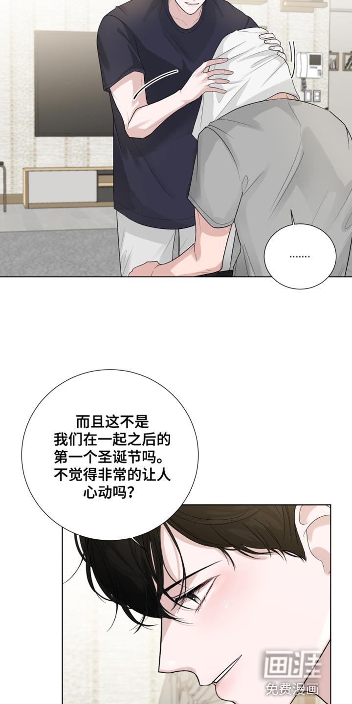 第72章：【第三季】非常明白