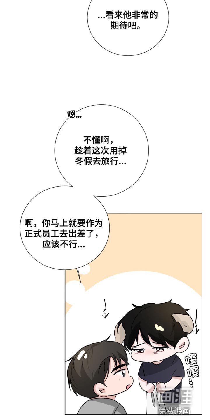 第72章：【第三季】非常明白