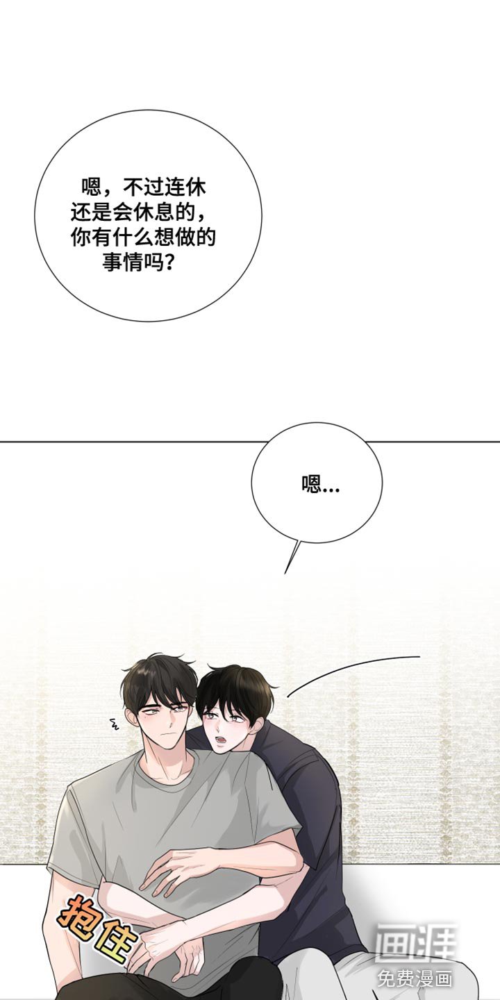 第72章：【第三季】非常明白