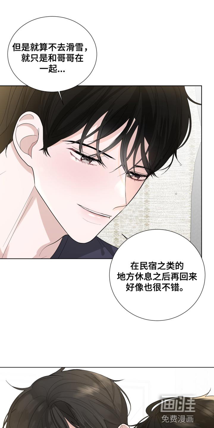 第73章：【第三季】嫁妆