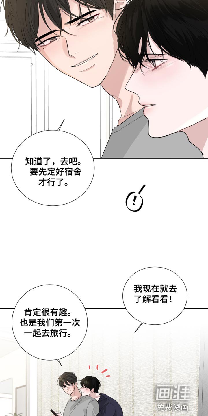 第73章：【第三季】嫁妆