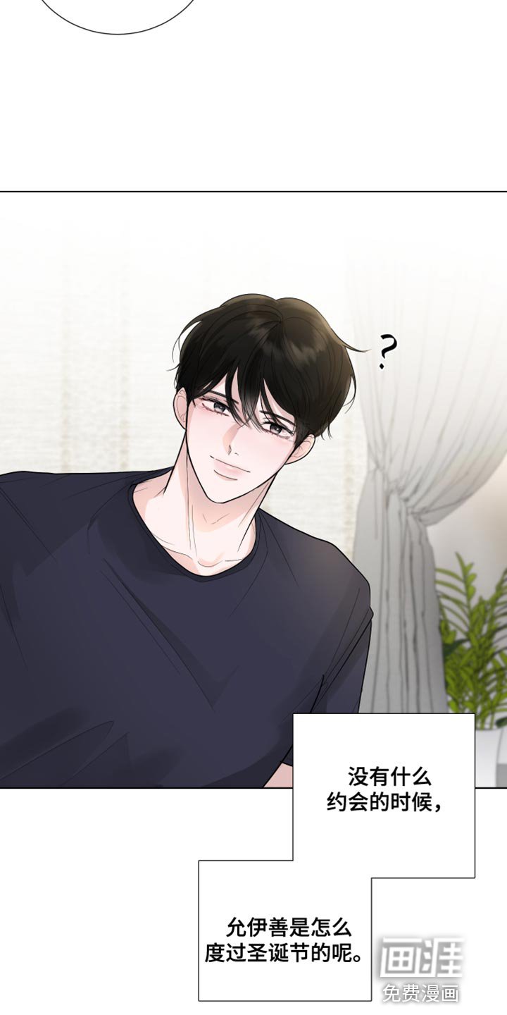 第73章：【第三季】嫁妆
