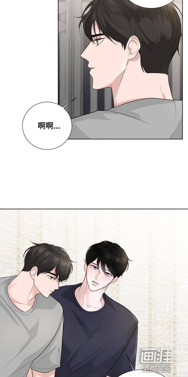 第73章：【第三季】嫁妆
