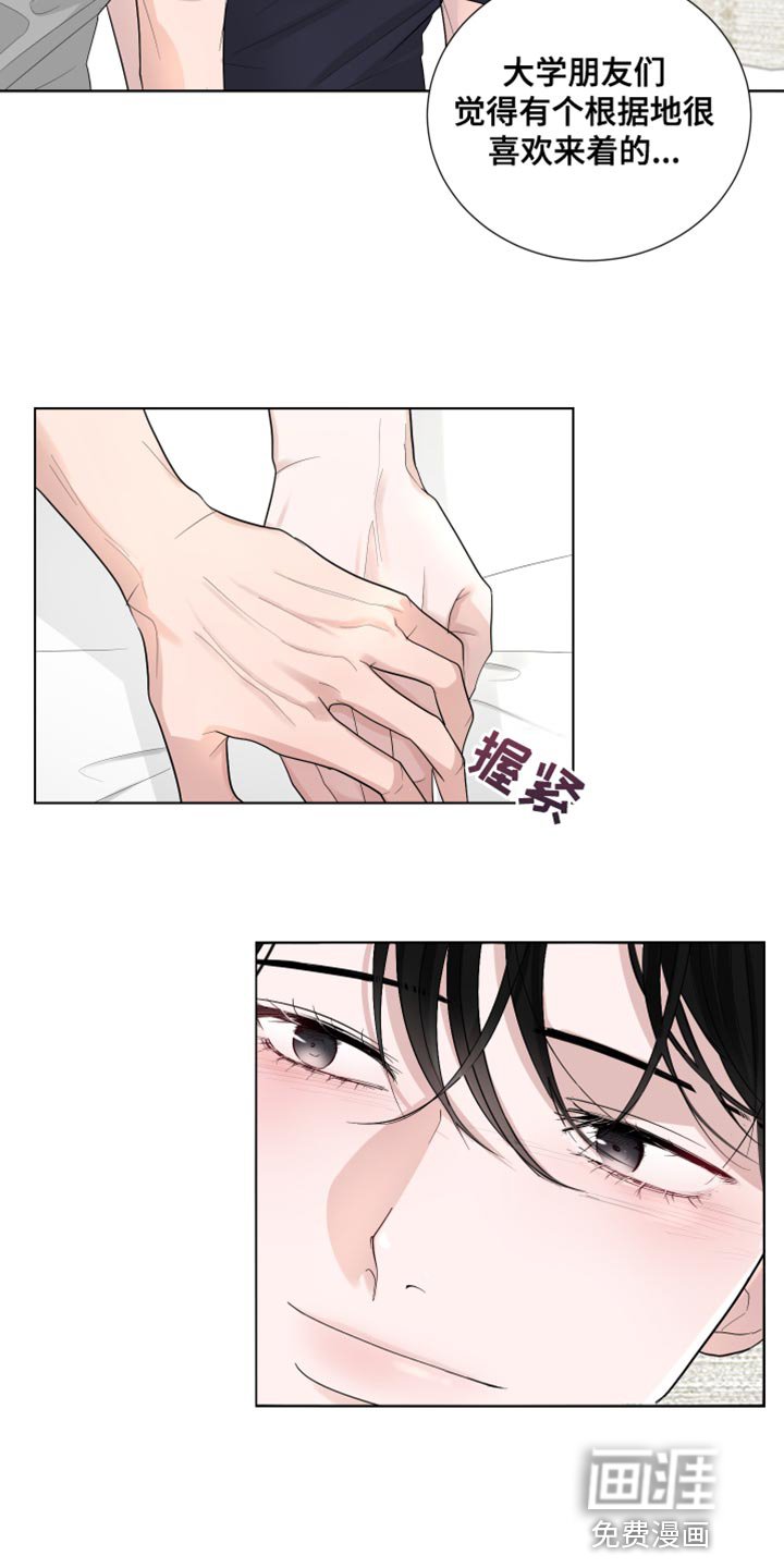 第73章：【第三季】嫁妆