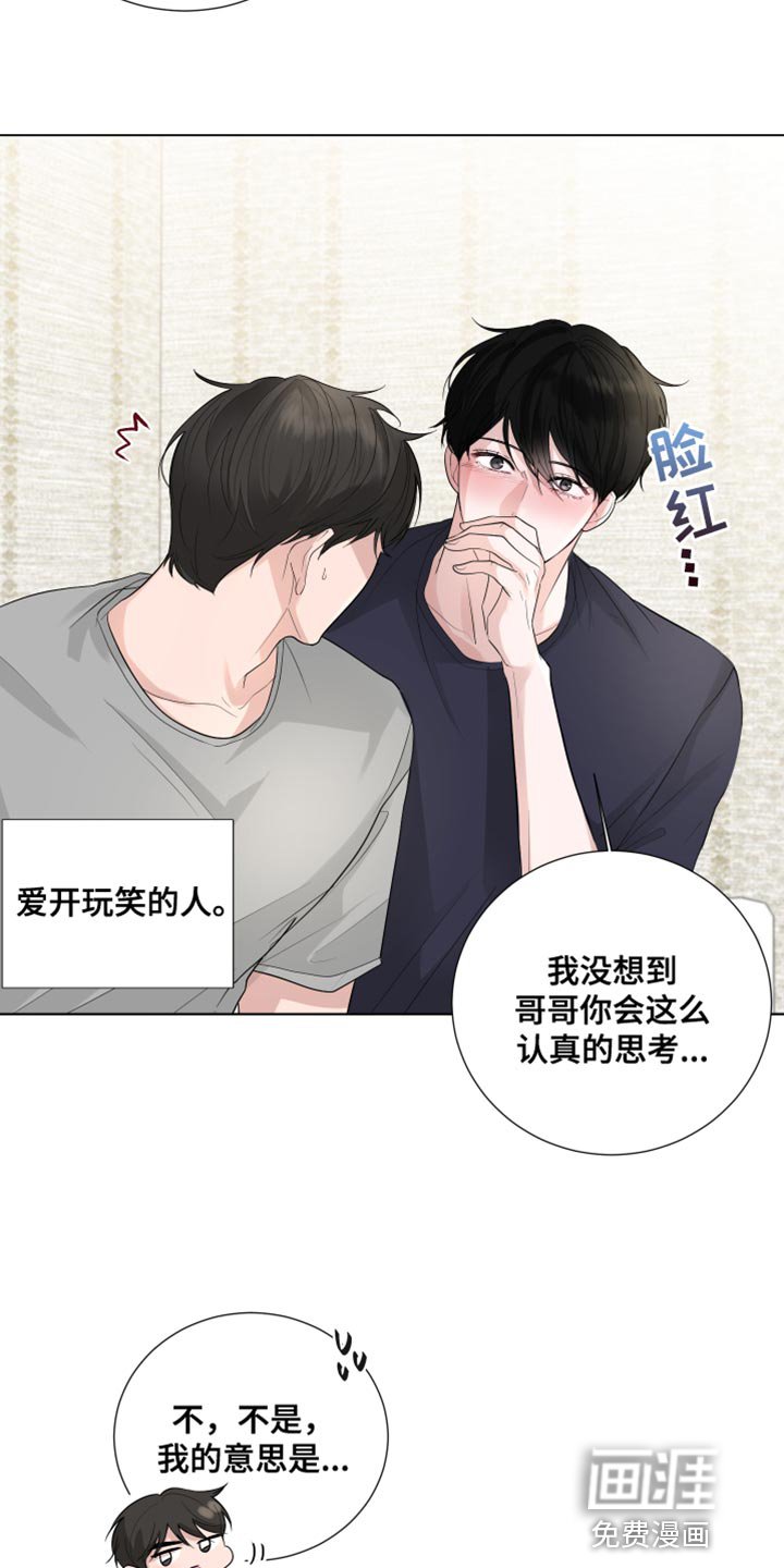 第73章：【第三季】嫁妆