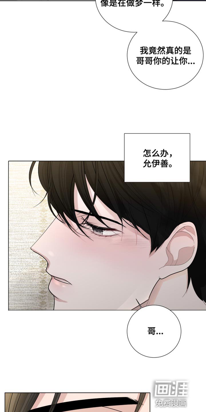 第73章：【第三季】嫁妆