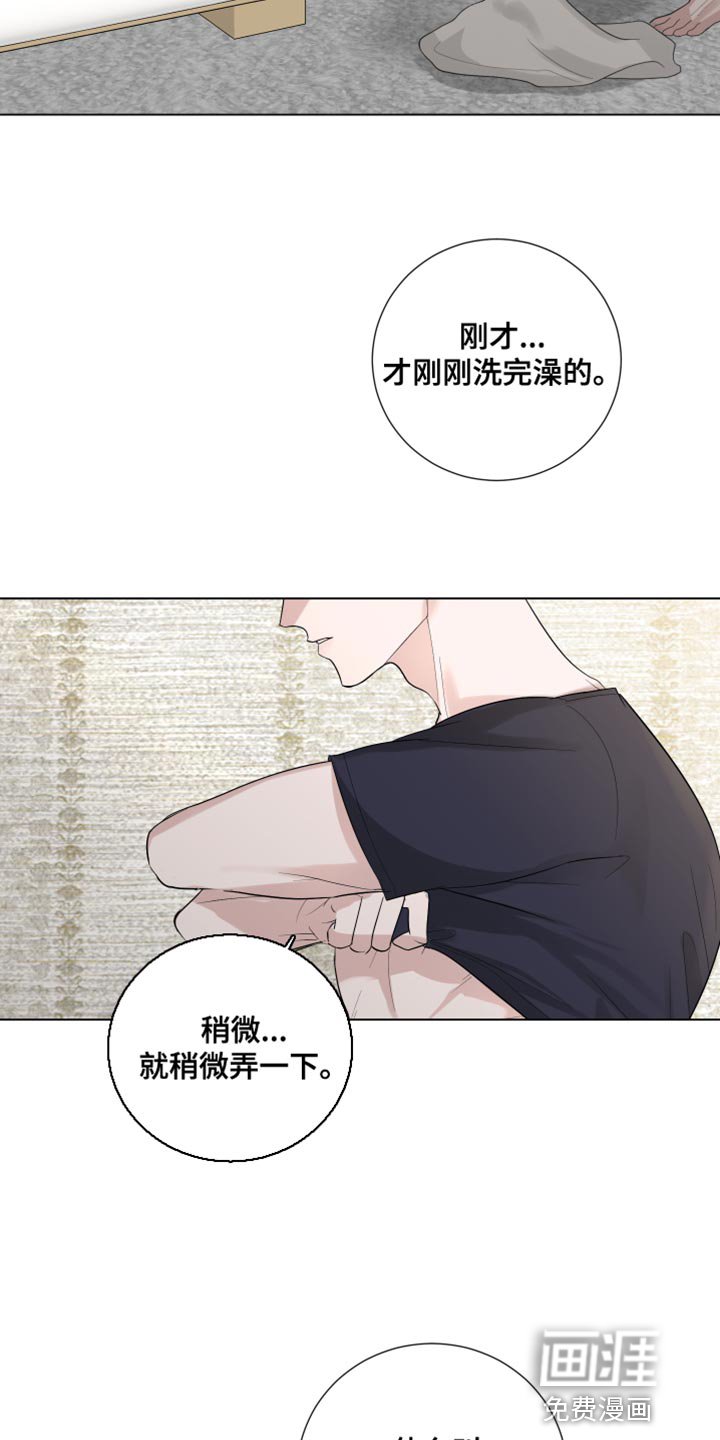 第73章：【第三季】嫁妆