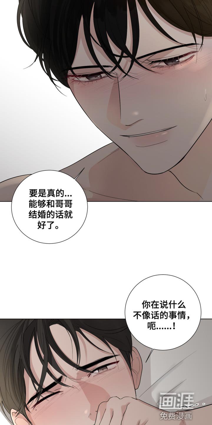 第73章：【第三季】嫁妆