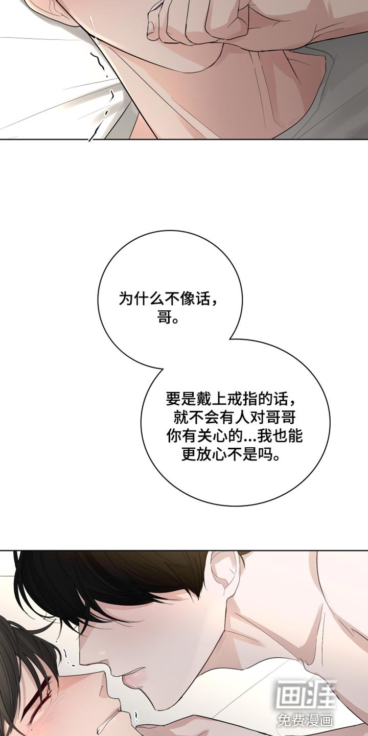 第73章：【第三季】嫁妆