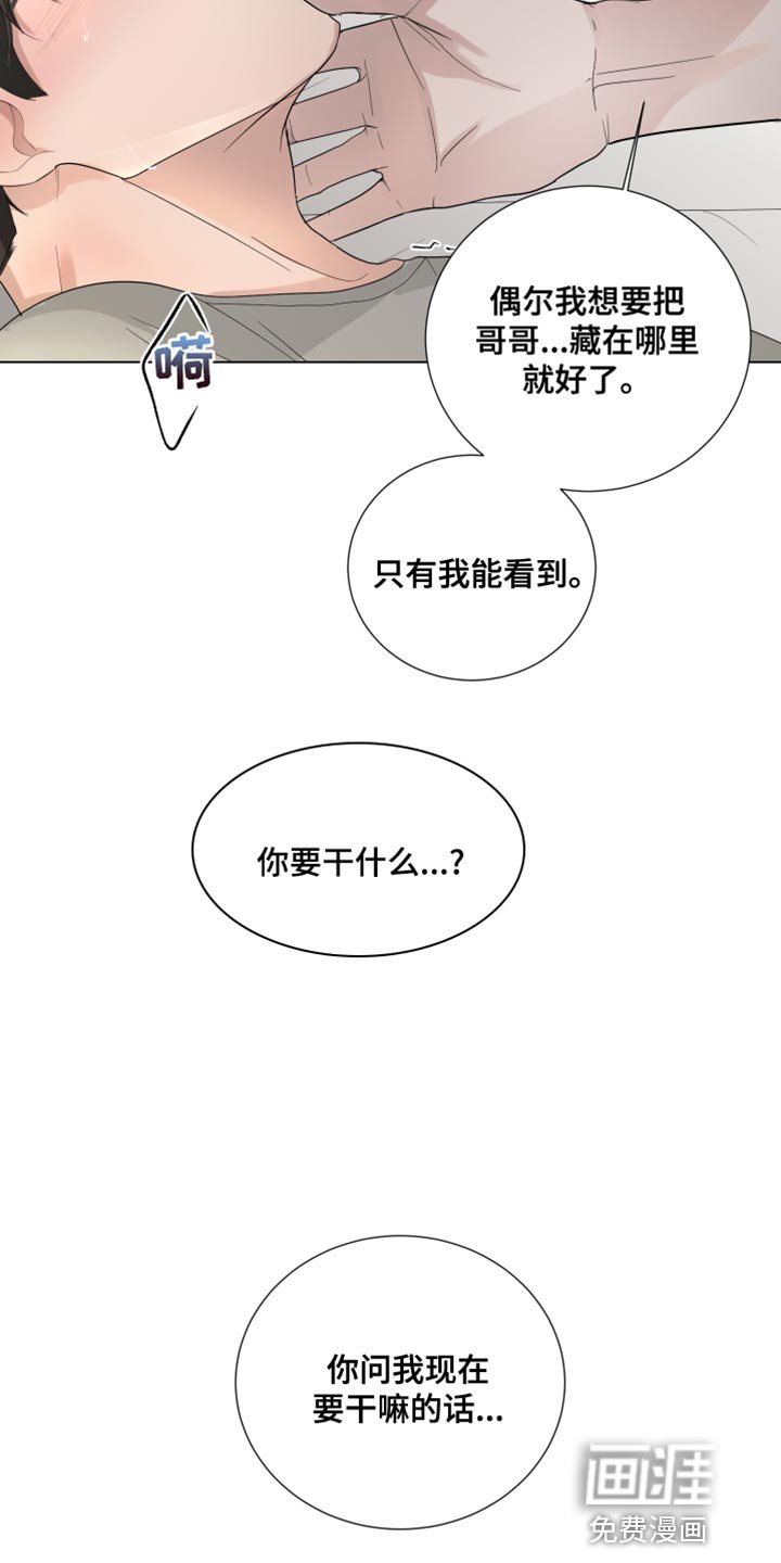 第73章：【第三季】嫁妆