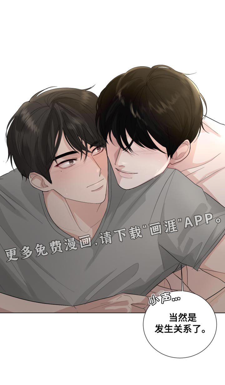 第73章：【第三季】嫁妆