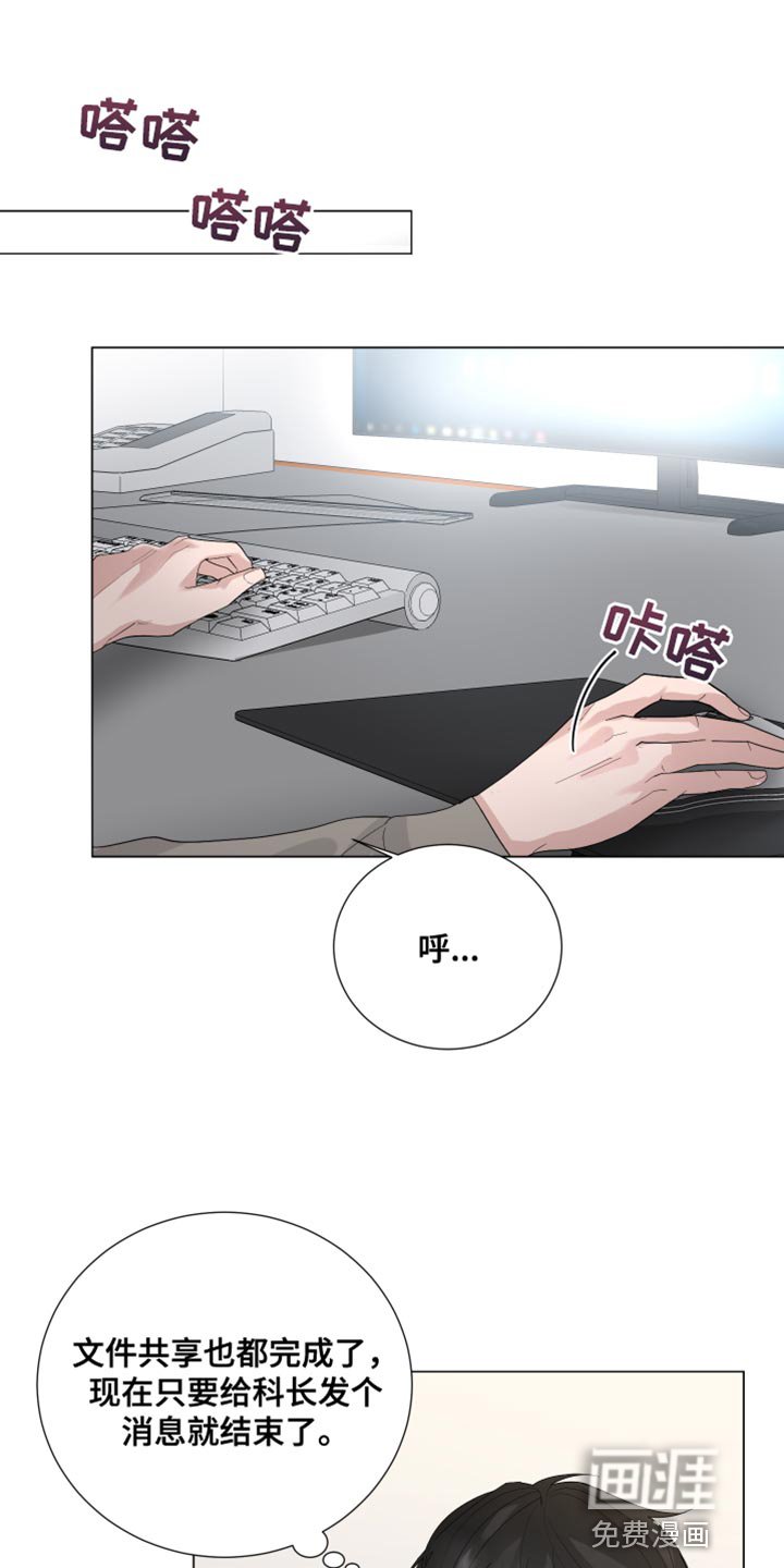 第75章：【第三季】最爱你的人