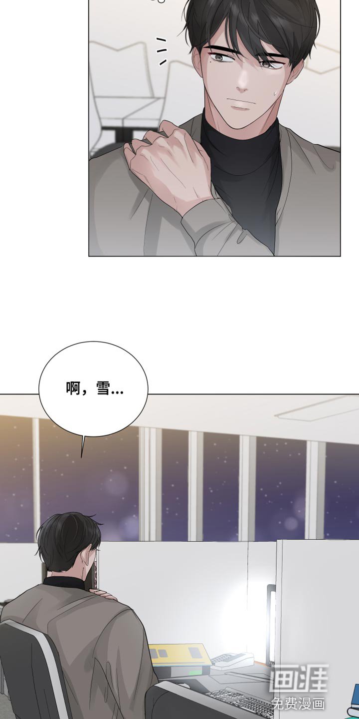 第75章：【第三季】最爱你的人