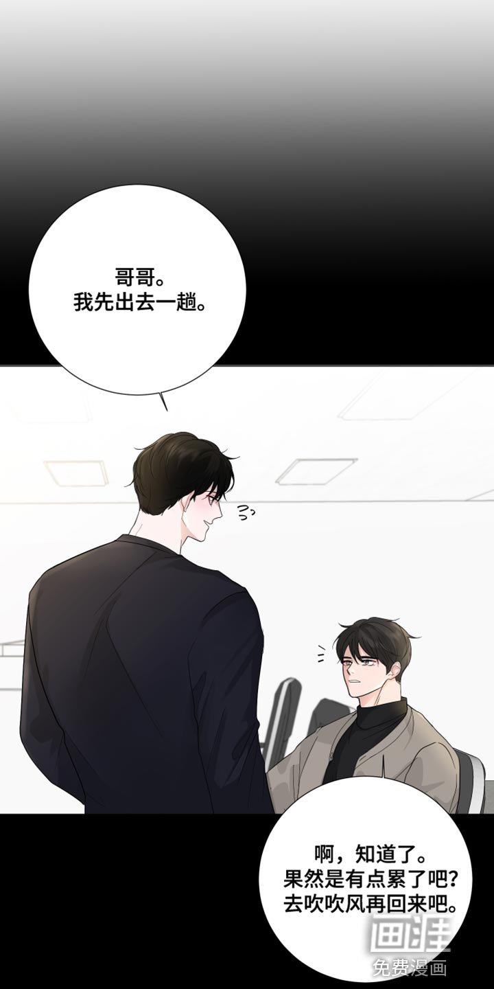 第75章：【第三季】最爱你的人