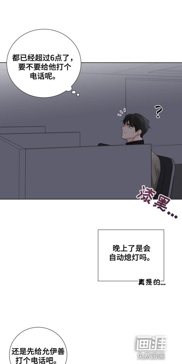 第75章：【第三季】最爱你的人