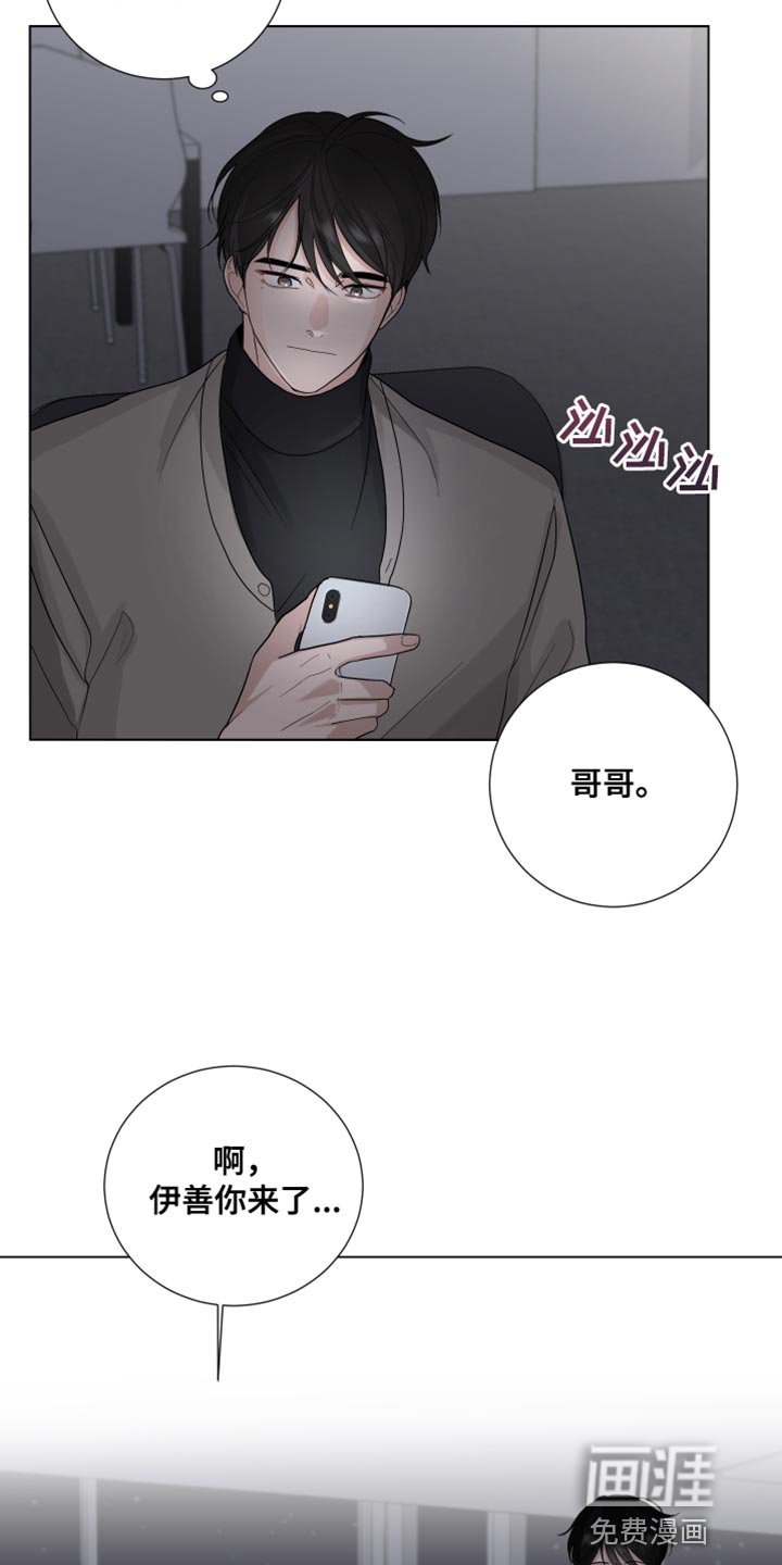 第75章：【第三季】最爱你的人