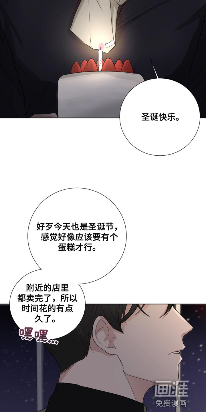 第75章：【第三季】最爱你的人