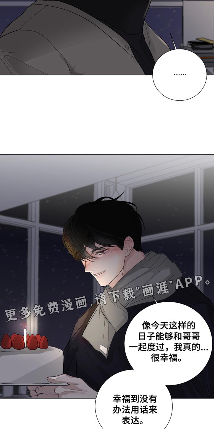 第75章：【第三季】最爱你的人
