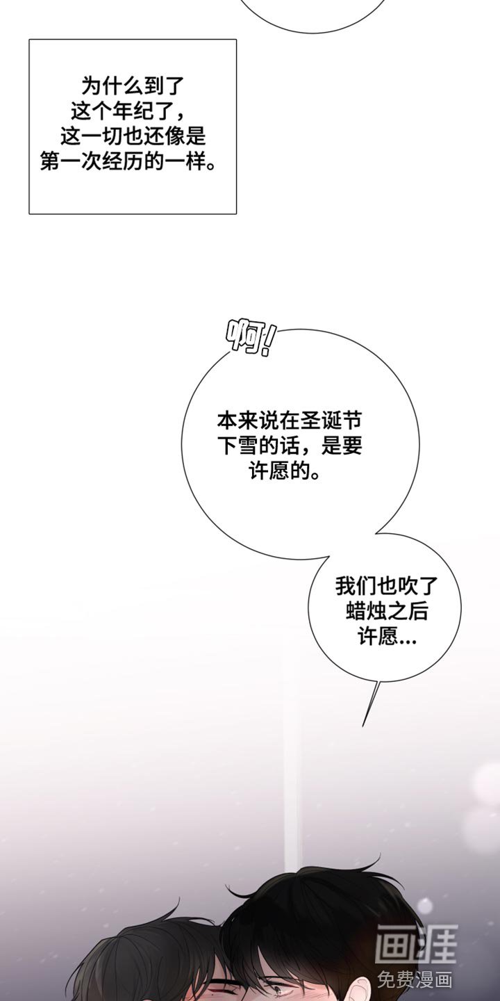 第75章：【第三季】最爱你的人
