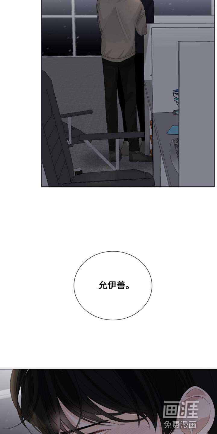 第75章：【第三季】最爱你的人