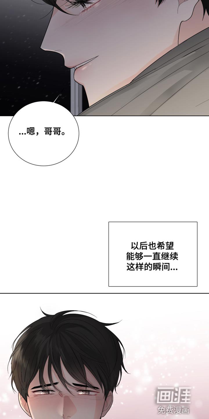 第75章：【第三季】最爱你的人