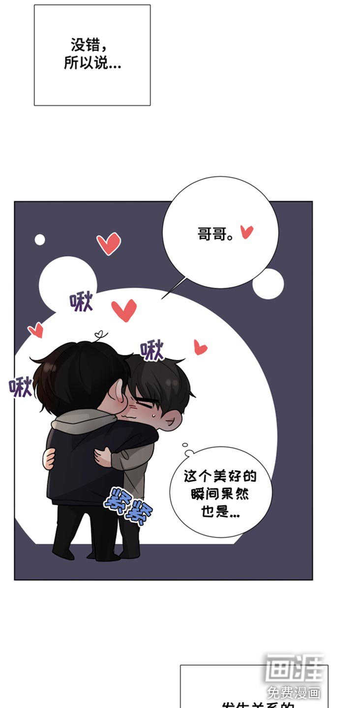 第75章：【第三季】最爱你的人