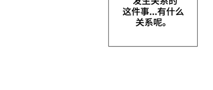 第75章：【第三季】最爱你的人