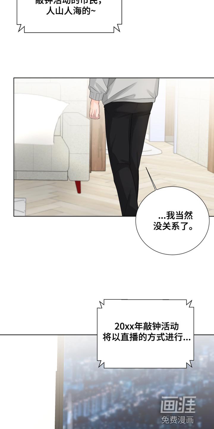 第76章：【第三季】新年