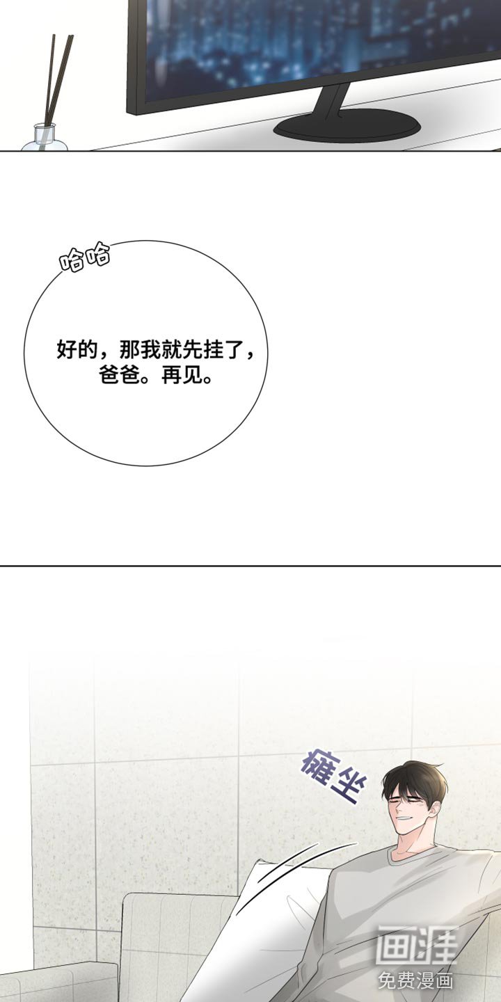 第76章：【第三季】新年