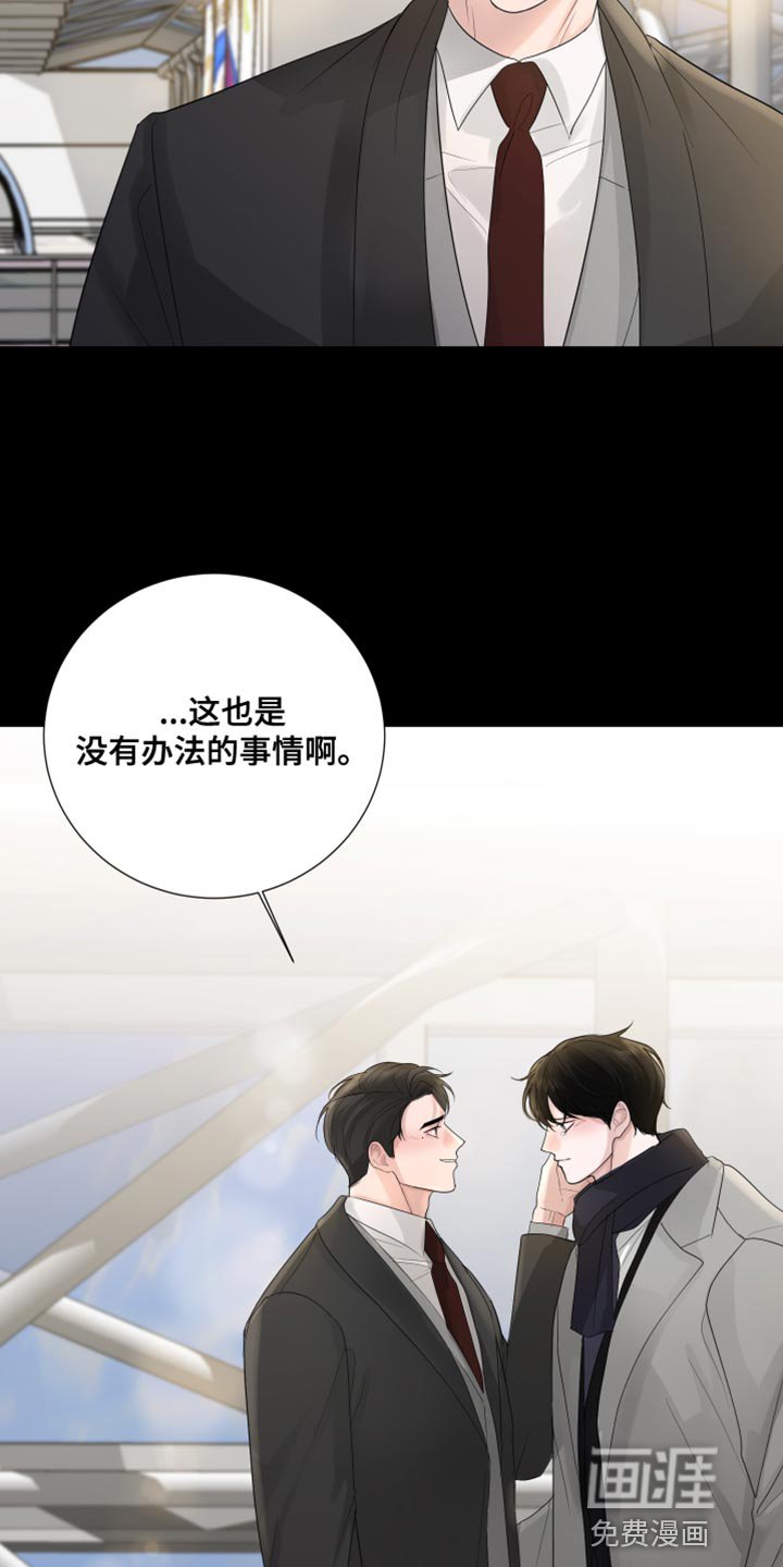 第76章：【第三季】新年