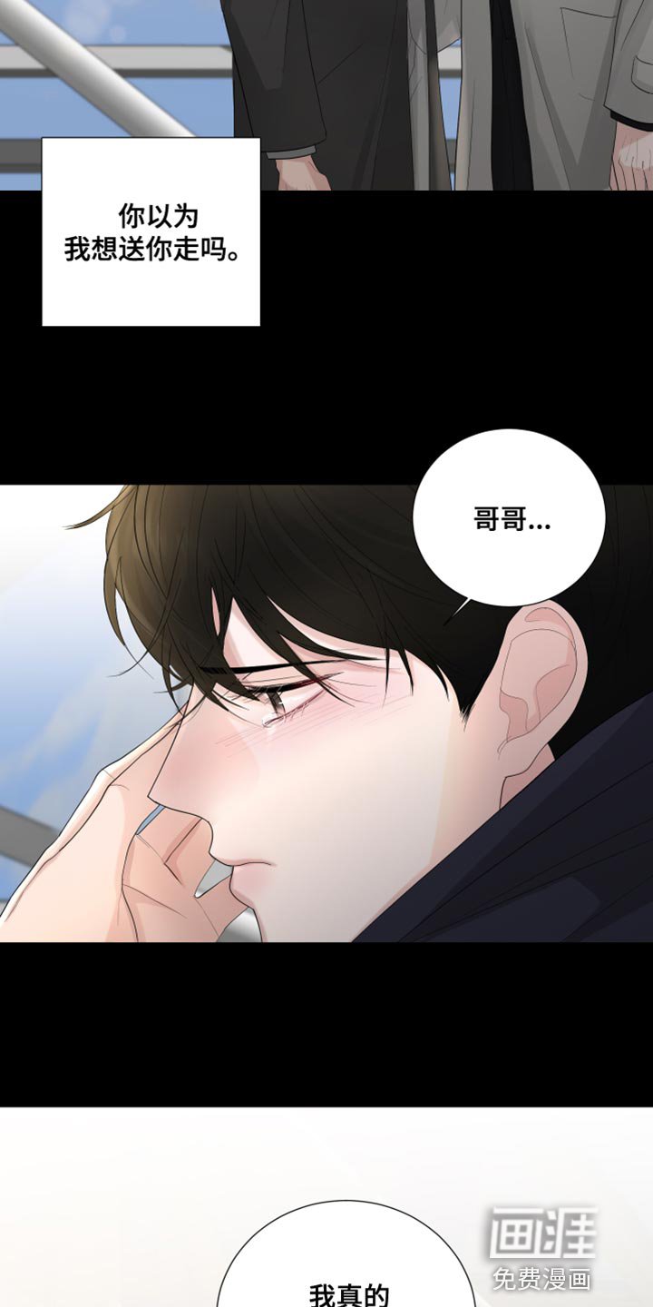 第76章：【第三季】新年