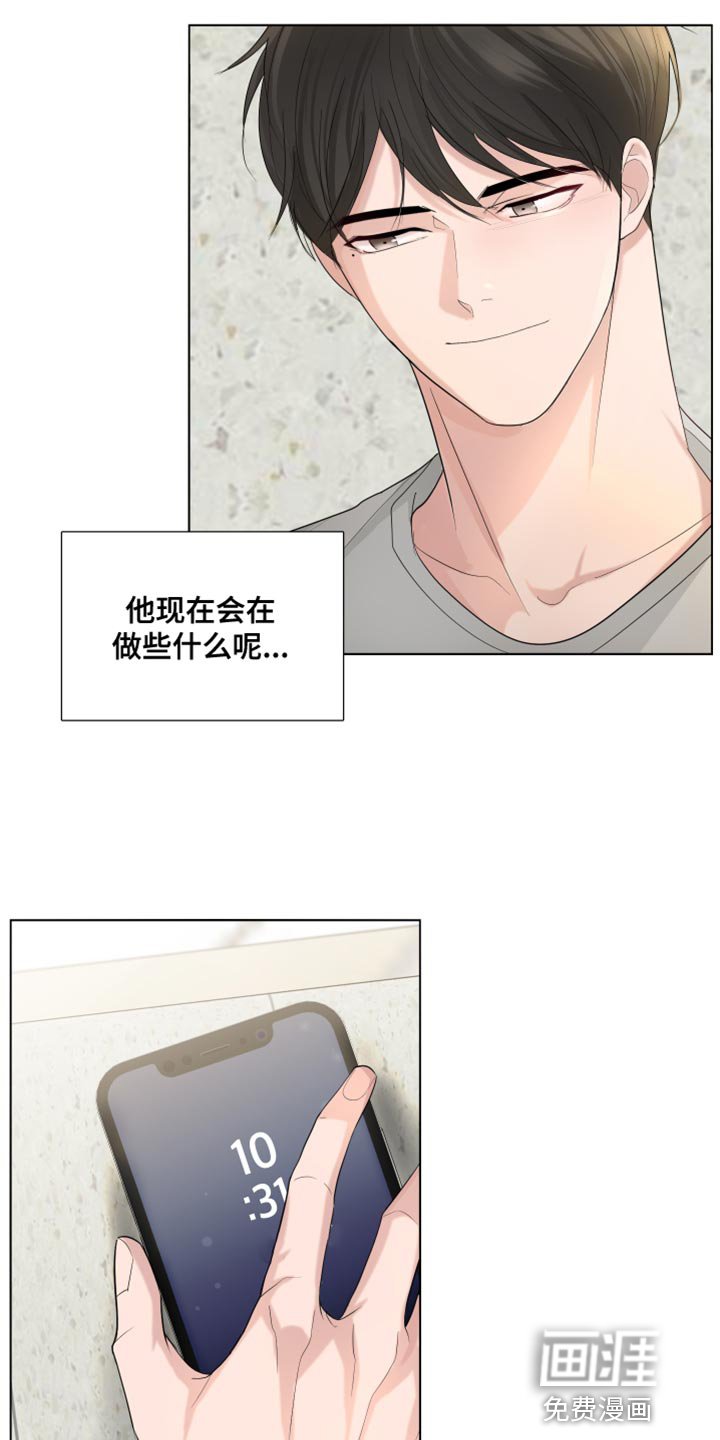 第76章：【第三季】新年