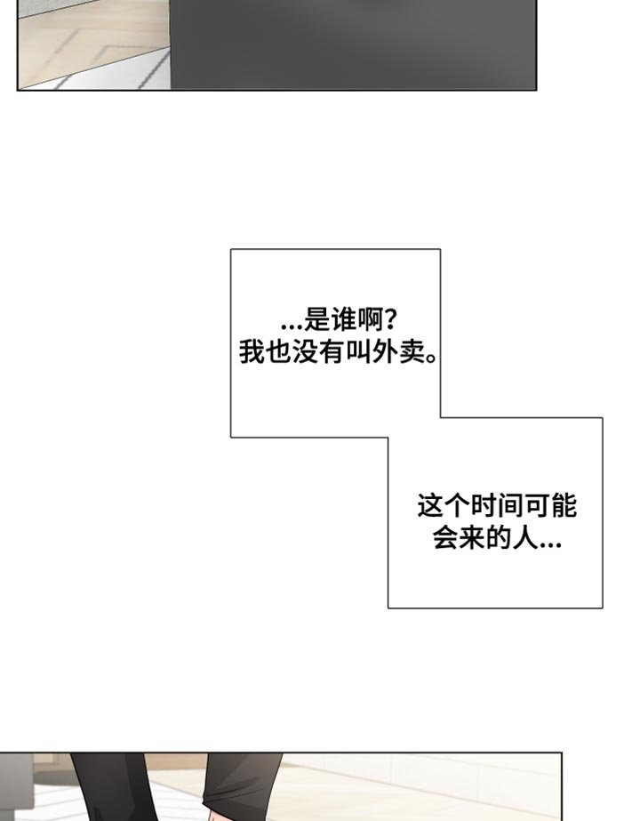 第76章：【第三季】新年