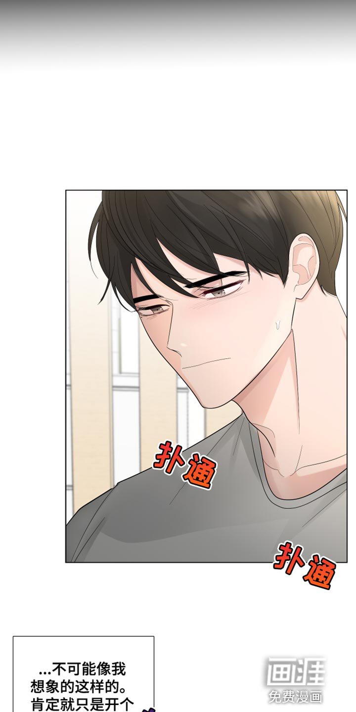 第76章：【第三季】新年
