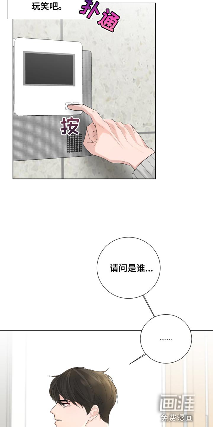第76章：【第三季】新年