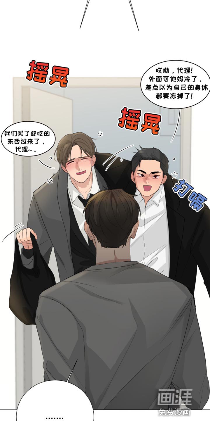 第76章：【第三季】新年