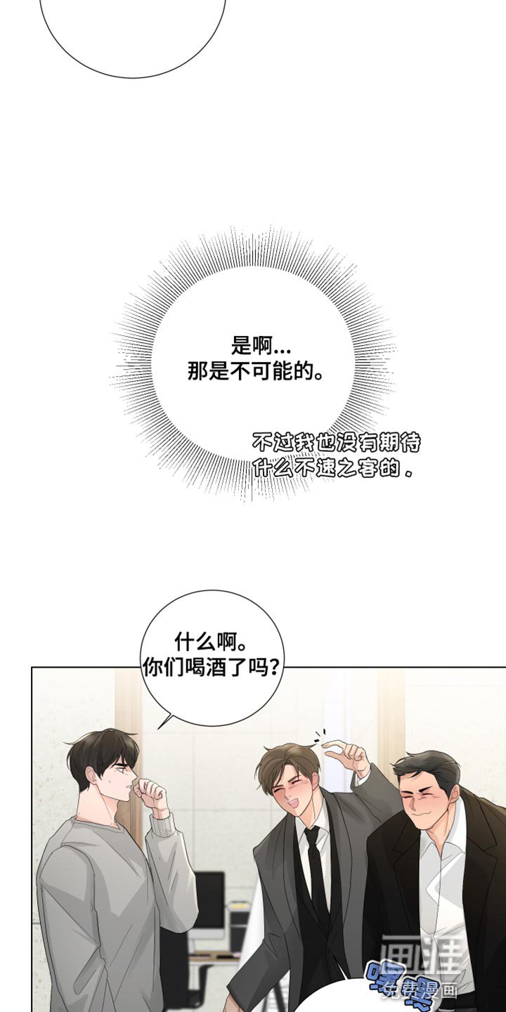 第76章：【第三季】新年