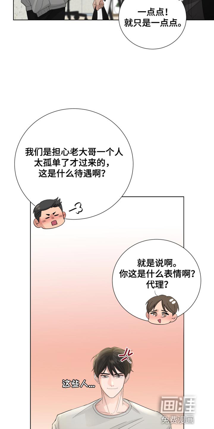 第76章：【第三季】新年